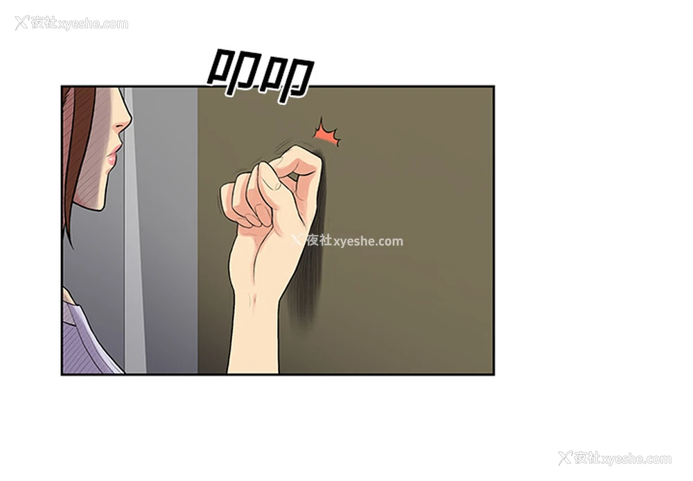 3P - 被女神环绕的男人
