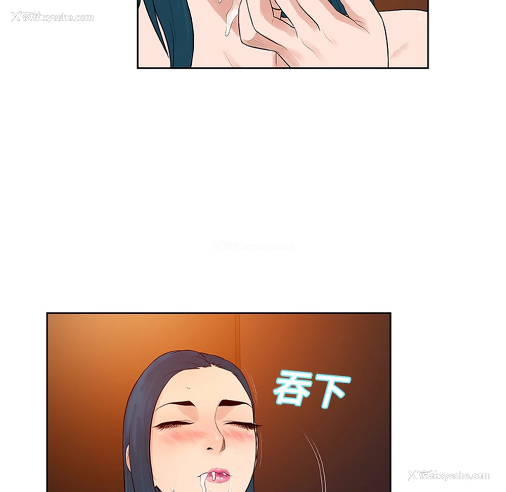 40P - 被女神环绕的男人