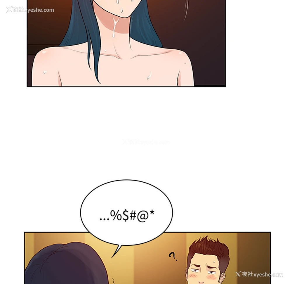 41P - 被女神环绕的男人