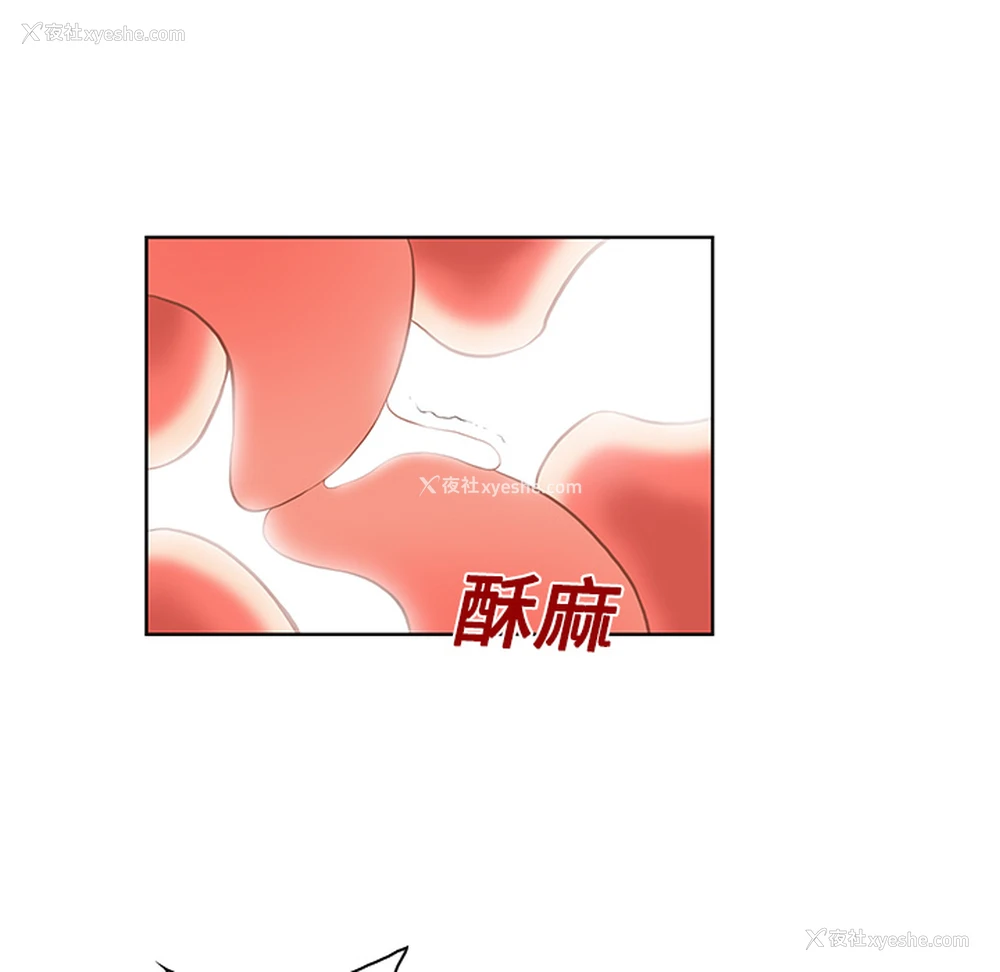 48P - 被女神环绕的男人