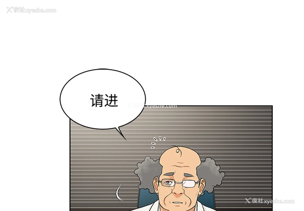 4P - 被女神环绕的男人