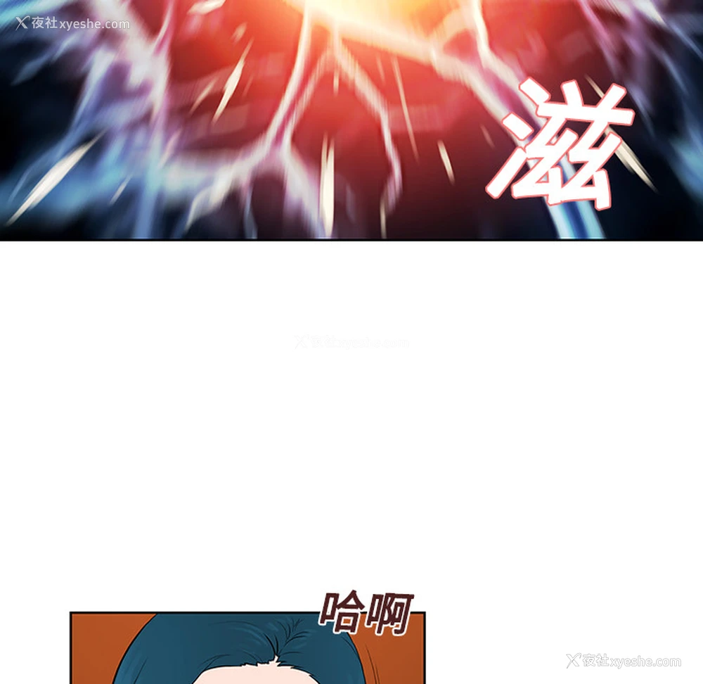 51P - 被女神环绕的男人