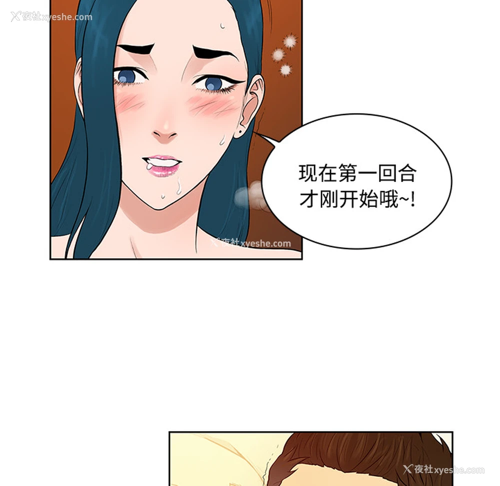 52P - 被女神环绕的男人