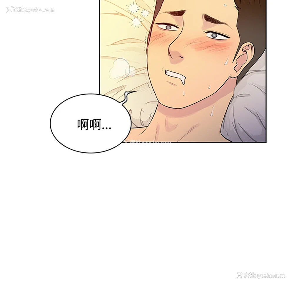 53P - 被女神环绕的男人