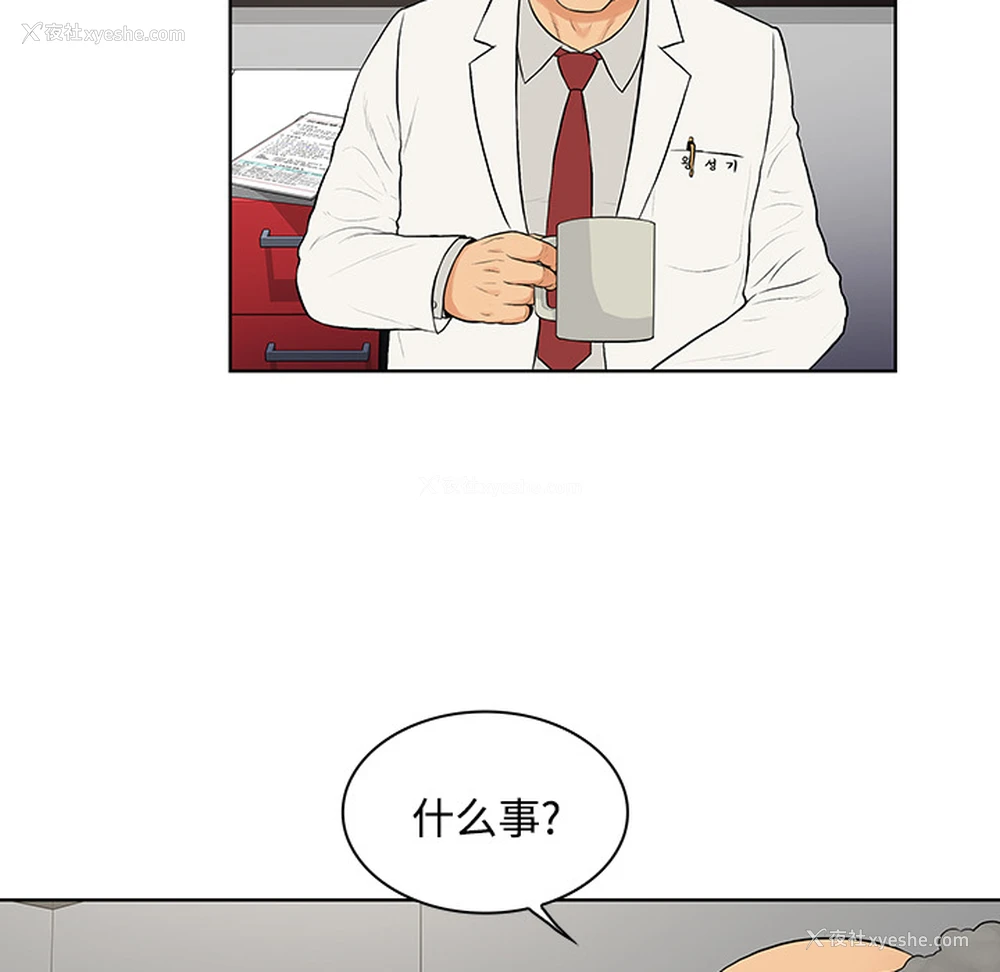 5P - 被女神环绕的男人