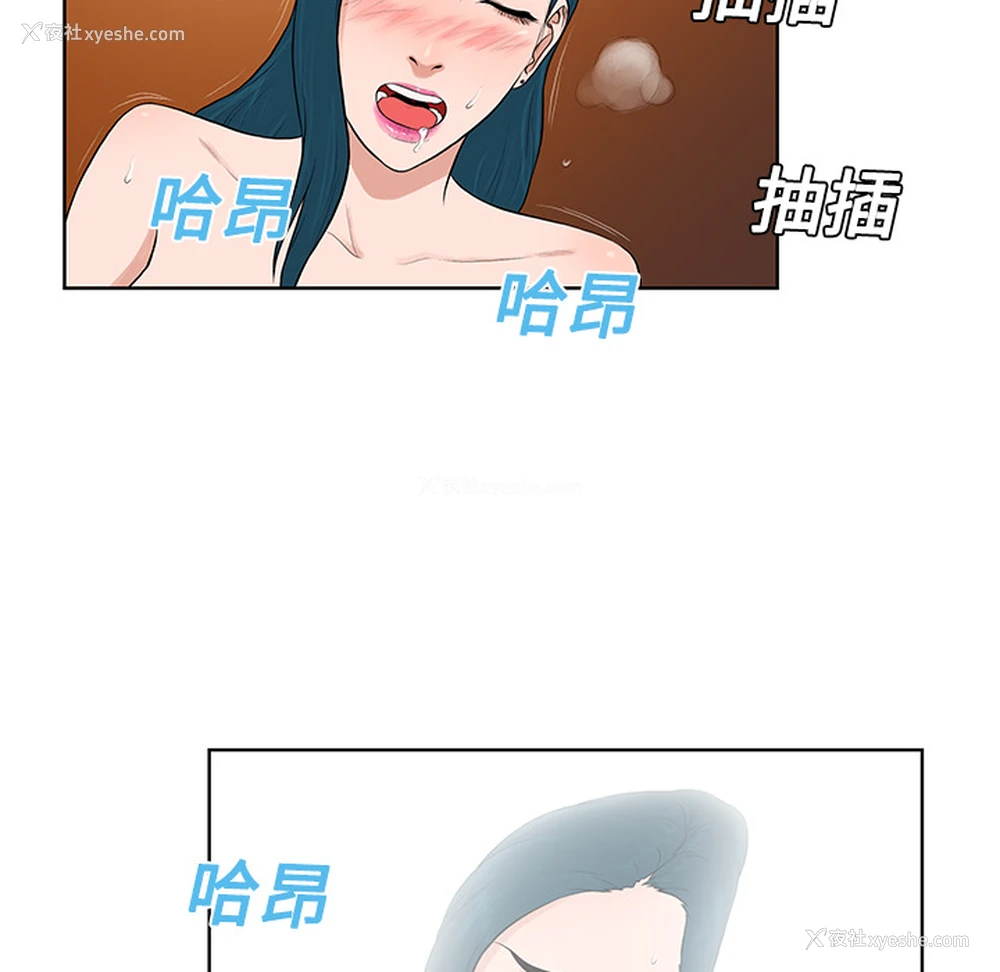 62P - 被女神环绕的男人