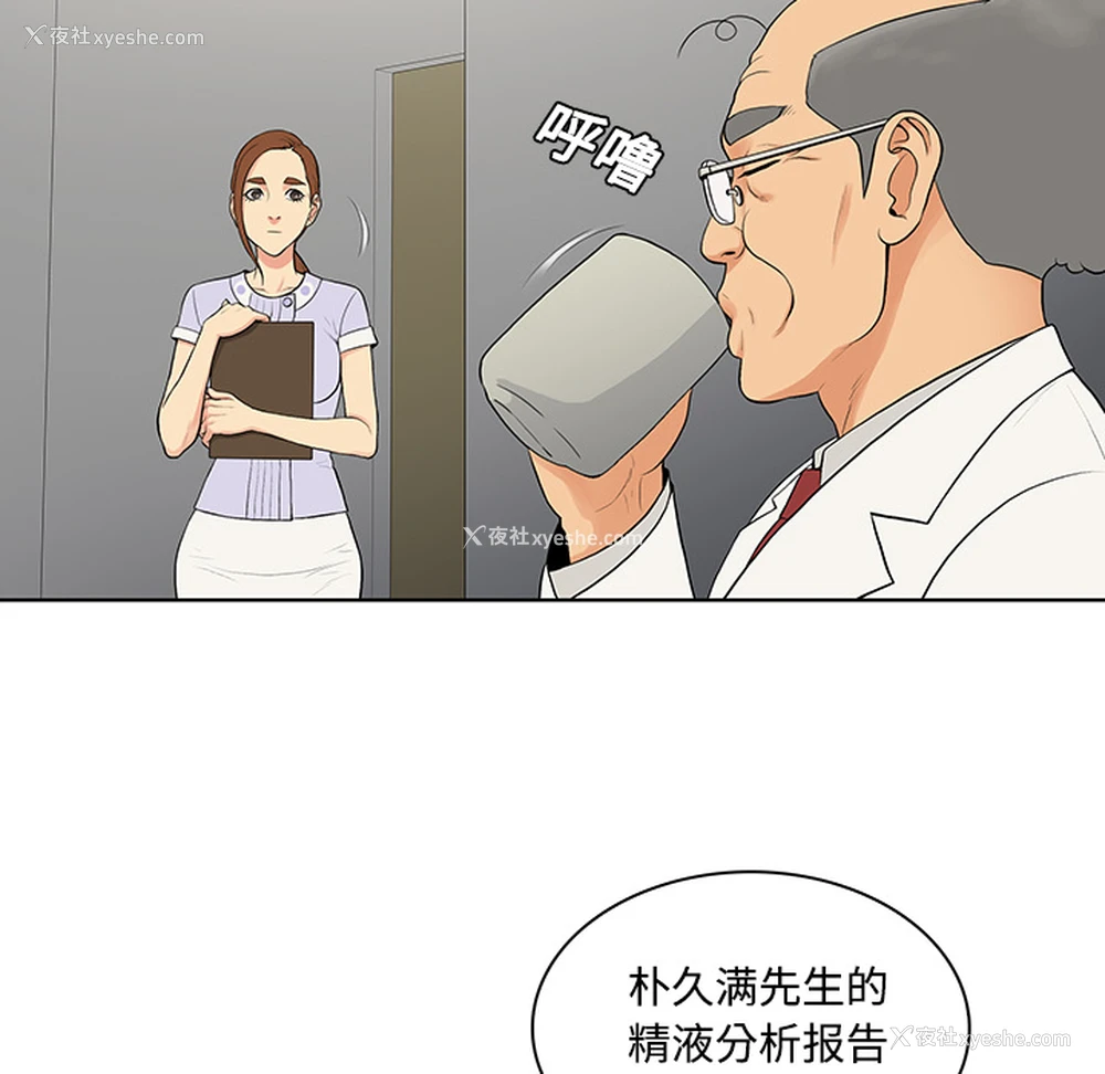 6P - 被女神环绕的男人