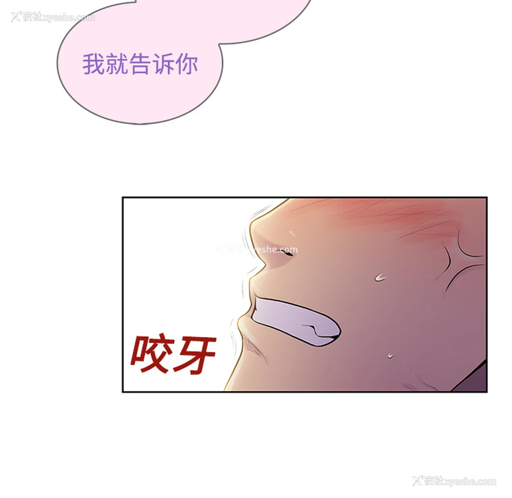 72P - 被女神环绕的男人