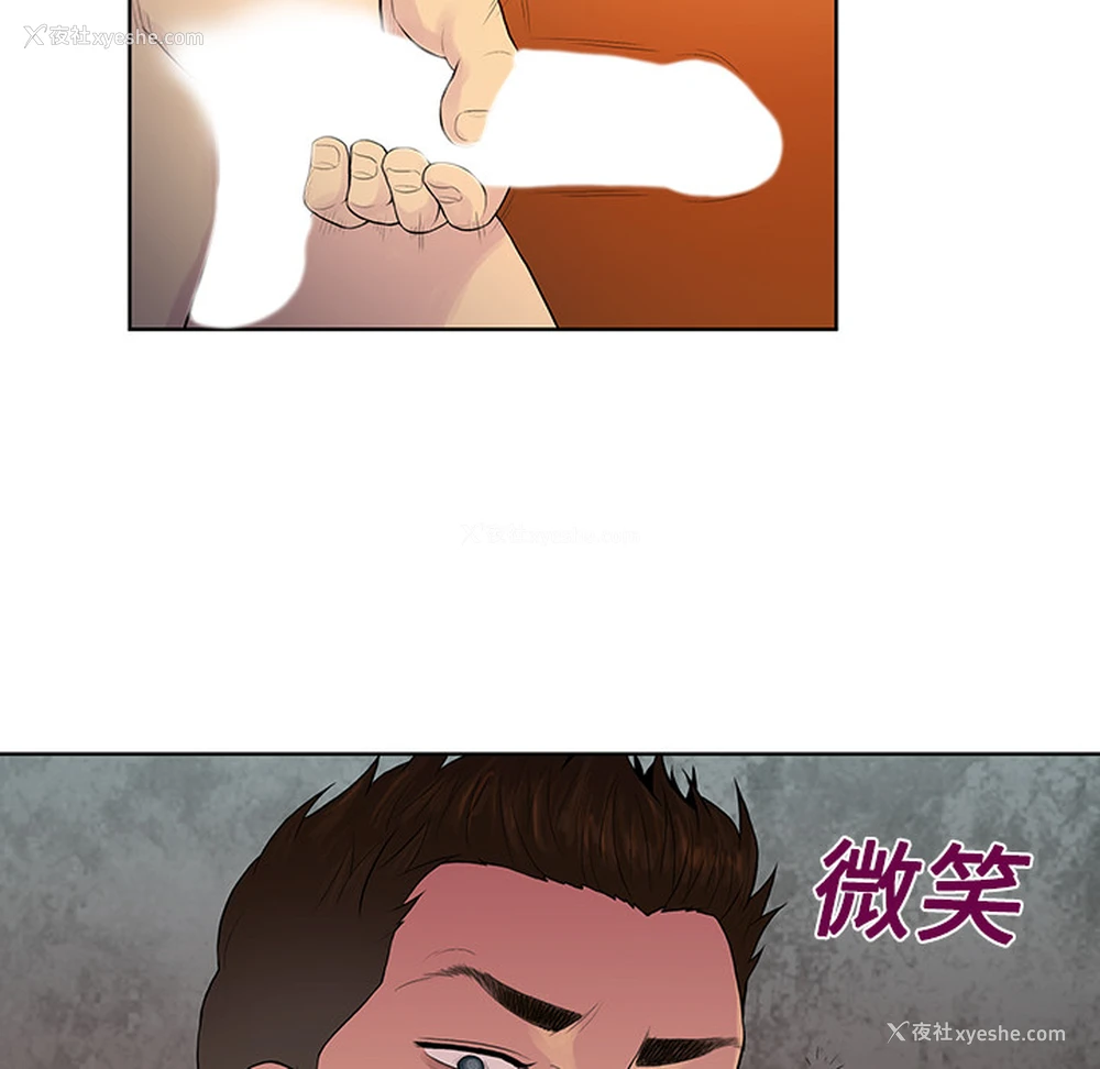 76P - 被女神环绕的男人