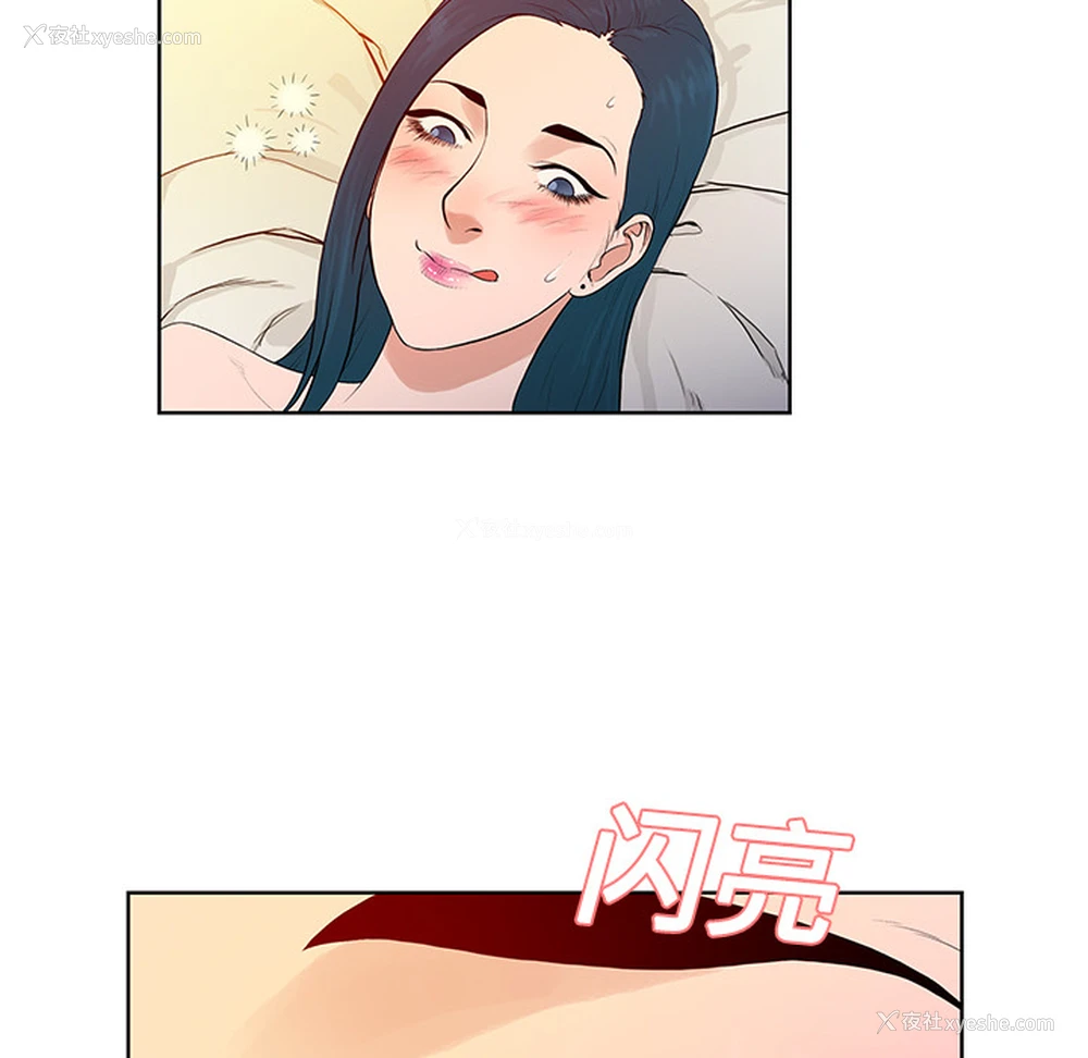 78P - 被女神环绕的男人