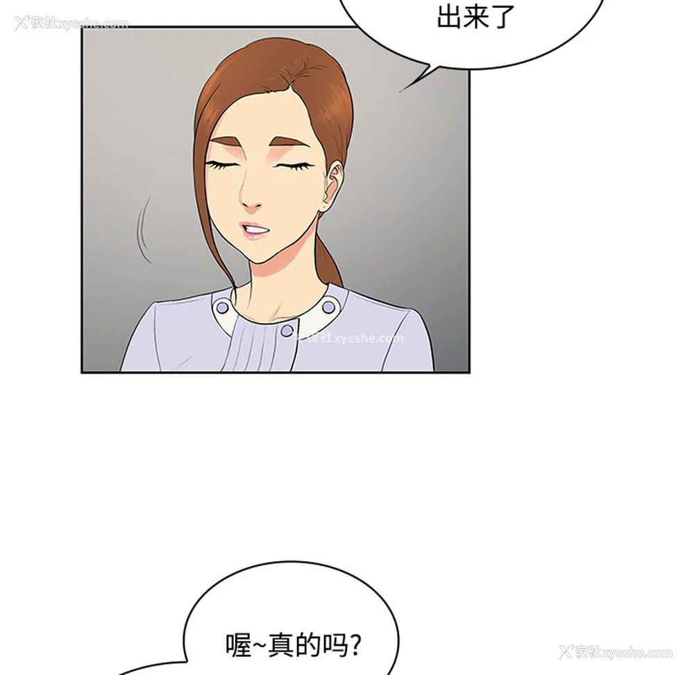 7P - 被女神环绕的男人