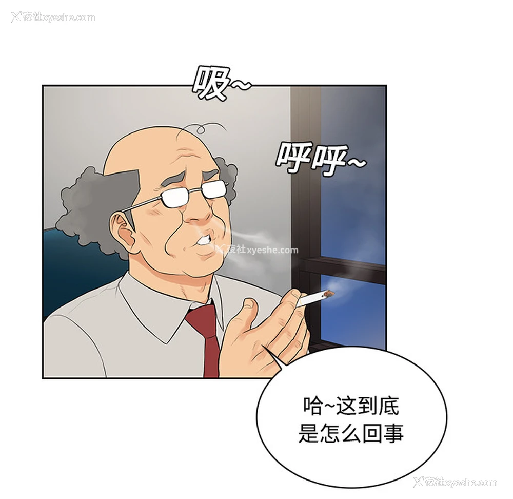 81P - 被女神环绕的男人