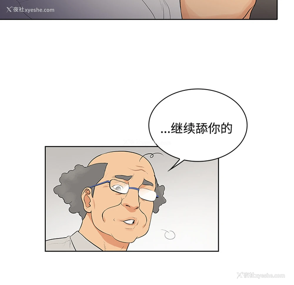 83P - 被女神环绕的男人