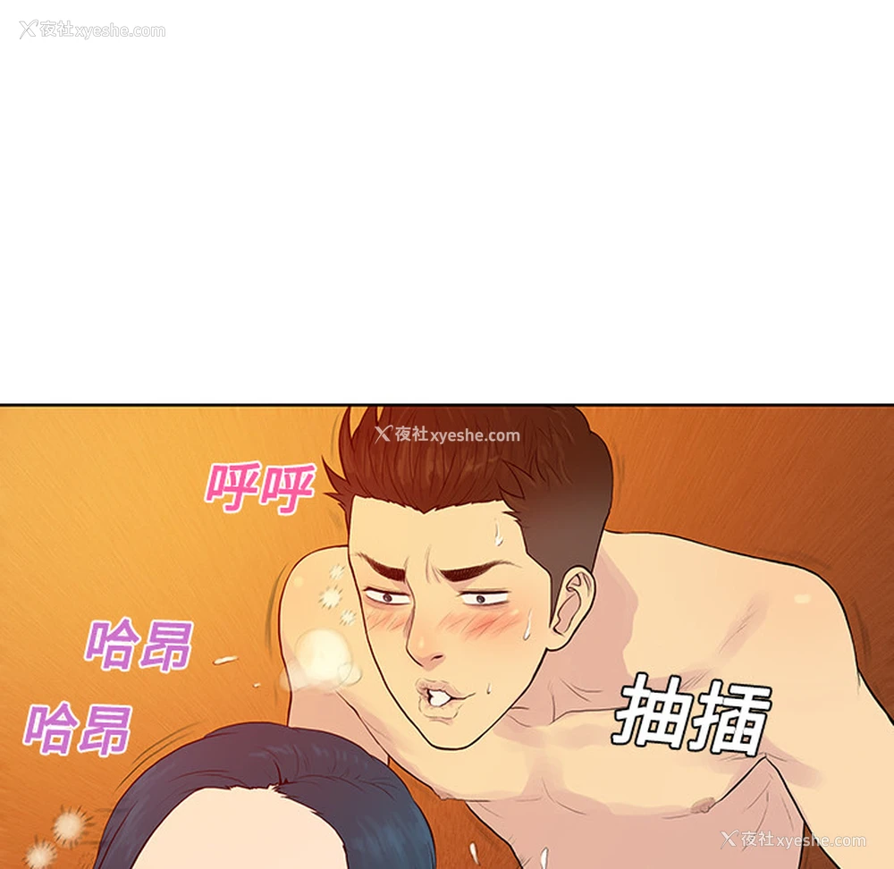 85P - 被女神环绕的男人