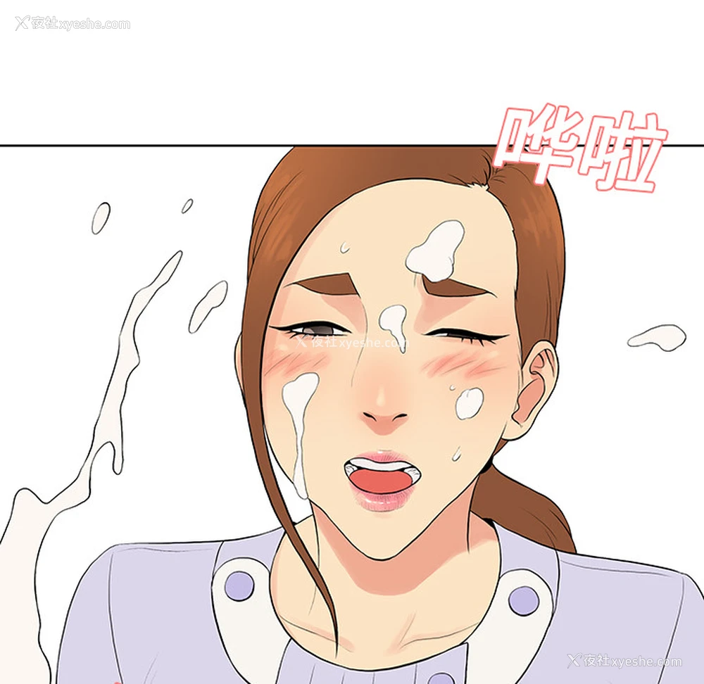 90P - 被女神环绕的男人