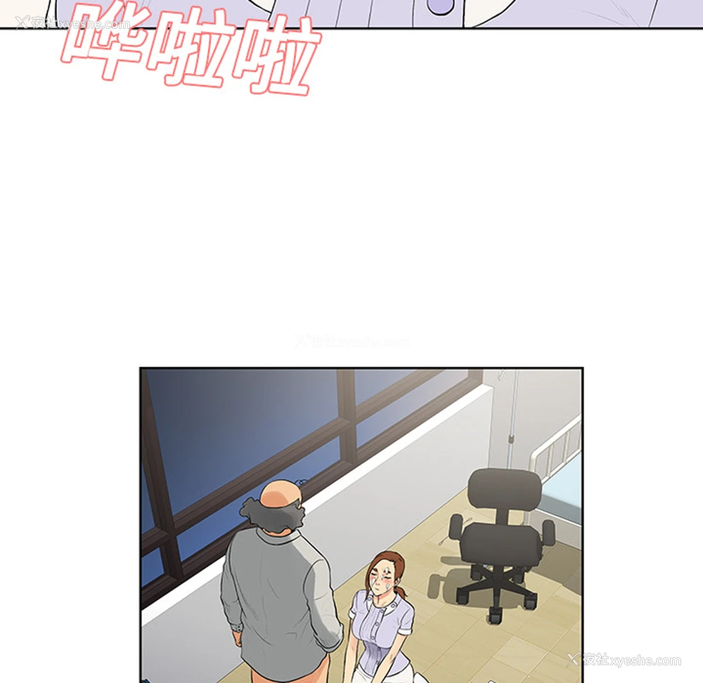 91P - 被女神环绕的男人