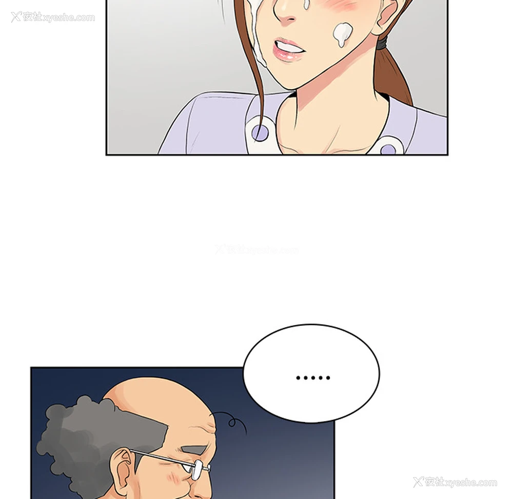 93P - 被女神环绕的男人