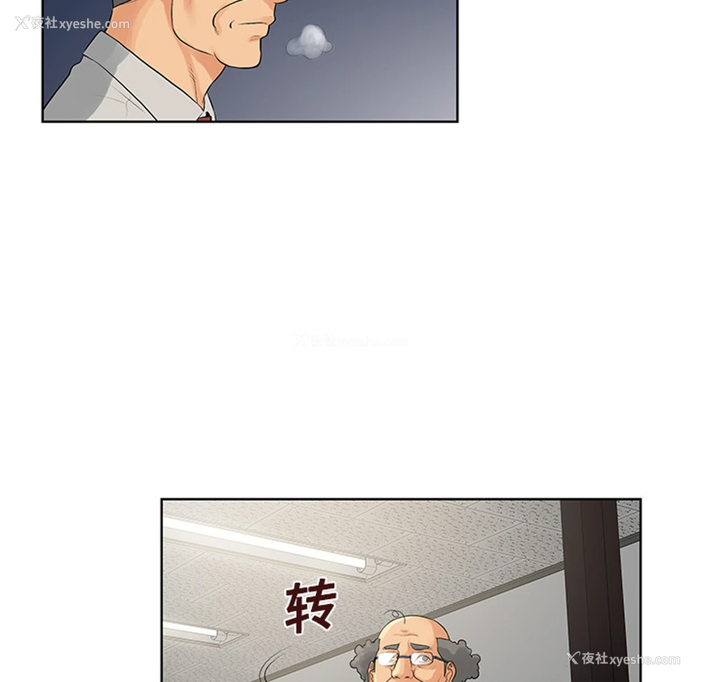 94P - 被女神环绕的男人
