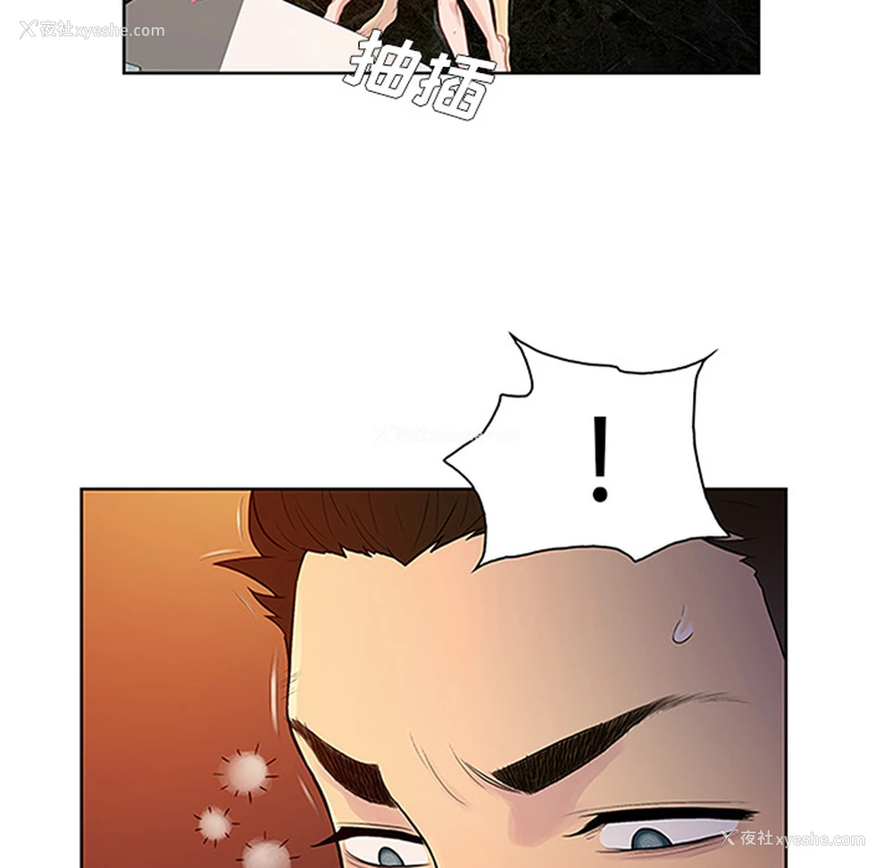 11P - 被女神环绕的男人