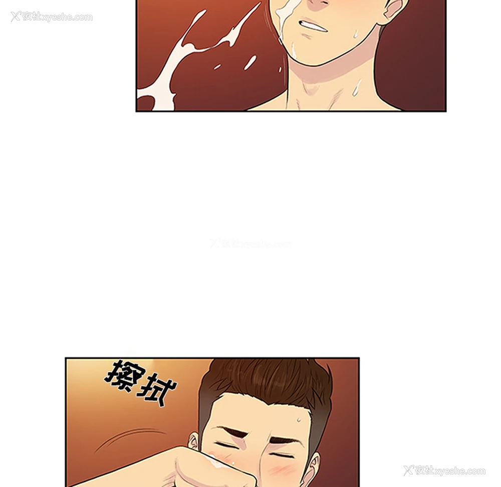 17P - 被女神环绕的男人