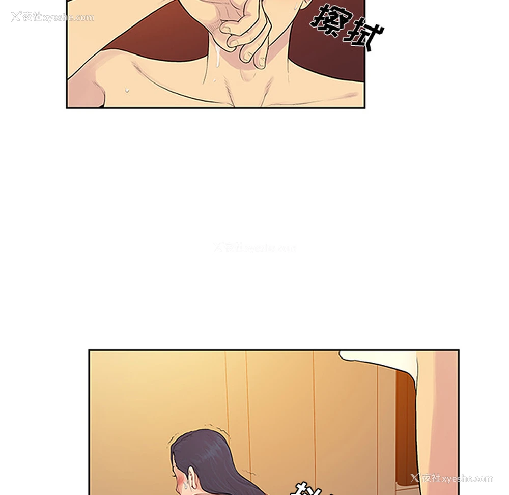 18P - 被女神环绕的男人