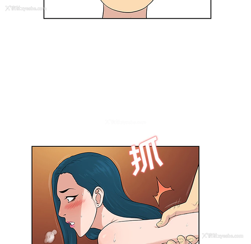 23P - 被女神环绕的男人