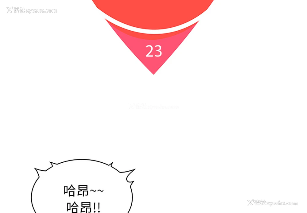 2P - 被女神环绕的男人