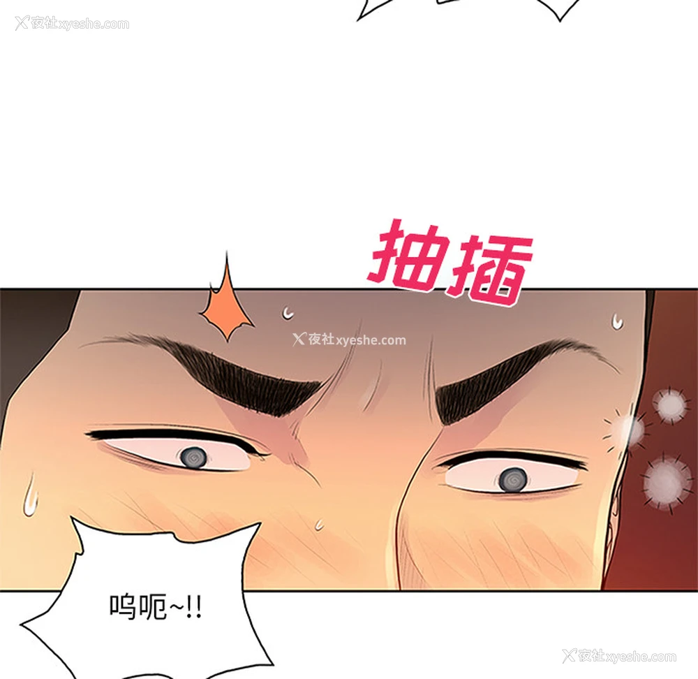 35P - 被女神环绕的男人