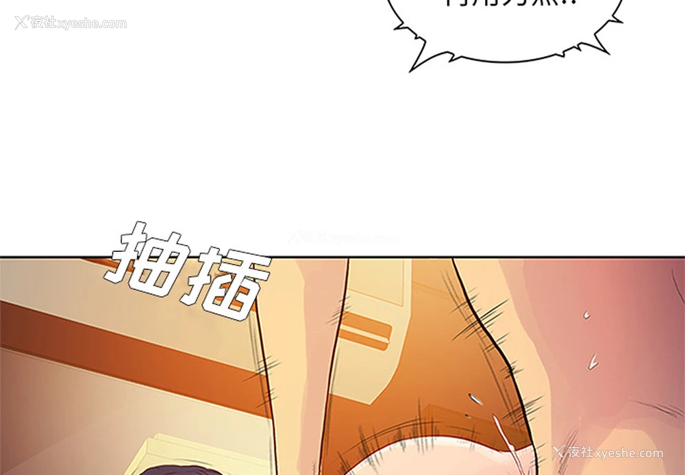 4P - 被女神环绕的男人