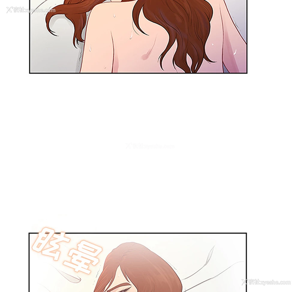 42P - 被女神环绕的男人