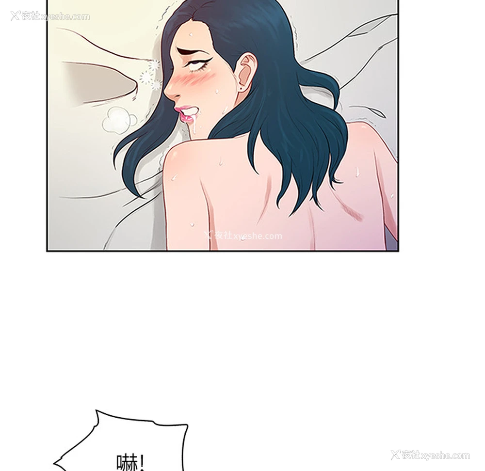 44P - 被女神环绕的男人