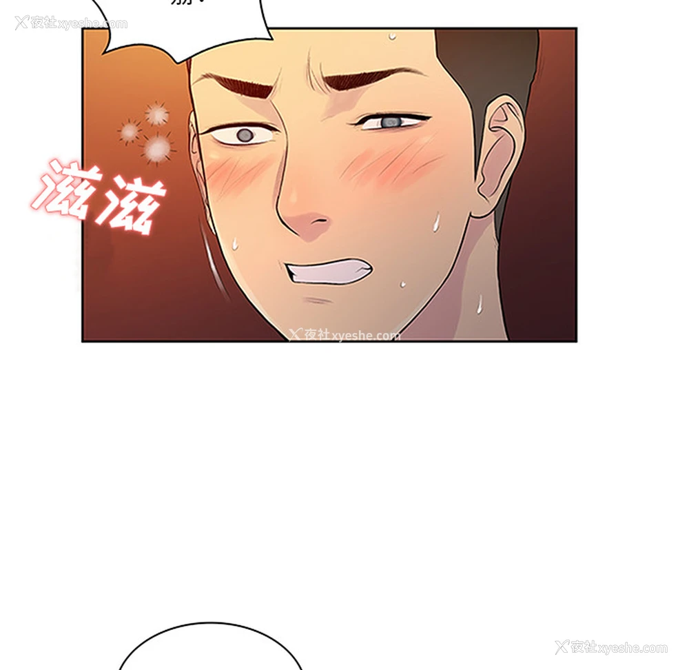 45P - 被女神环绕的男人