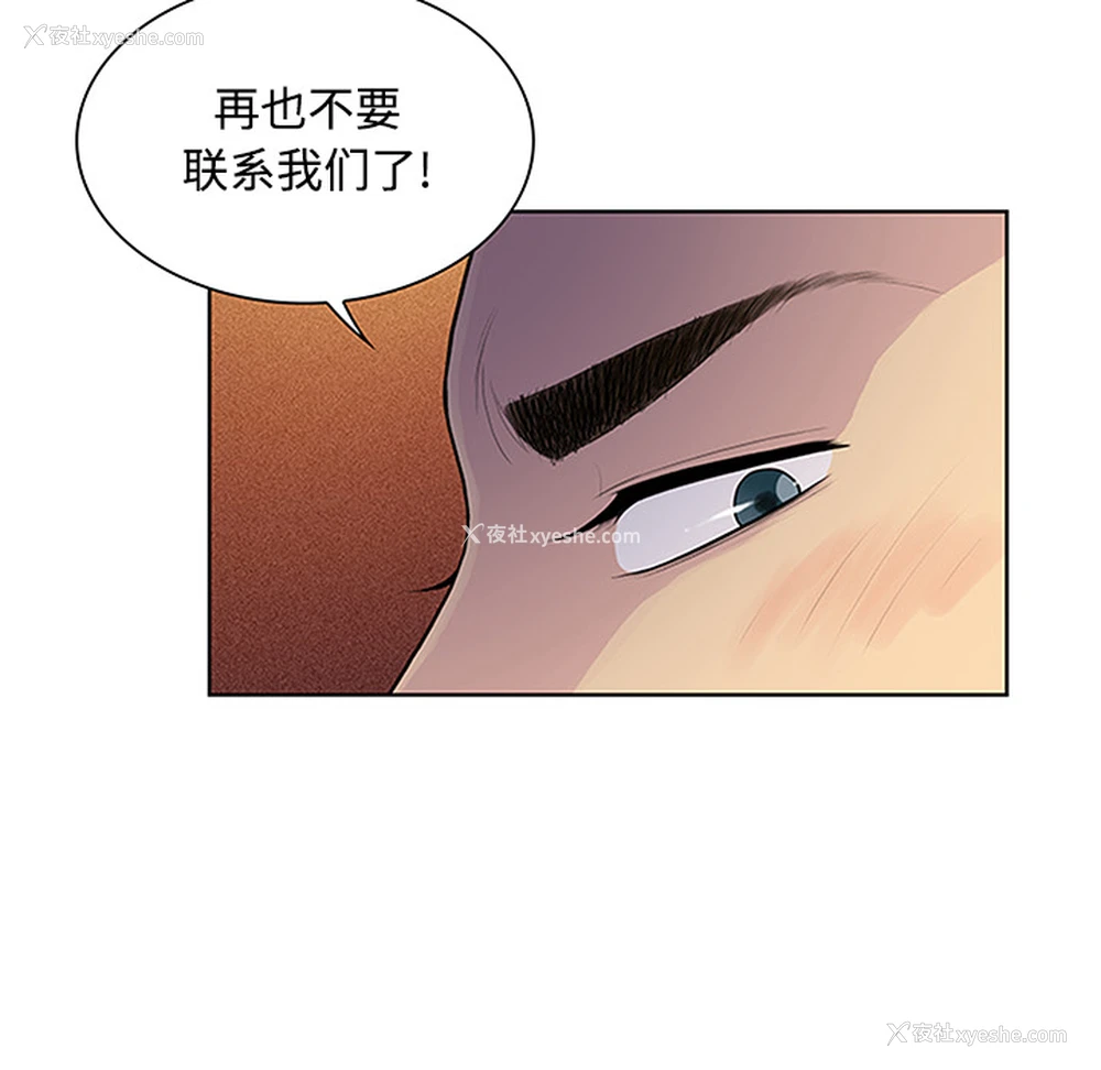 53P - 被女神环绕的男人