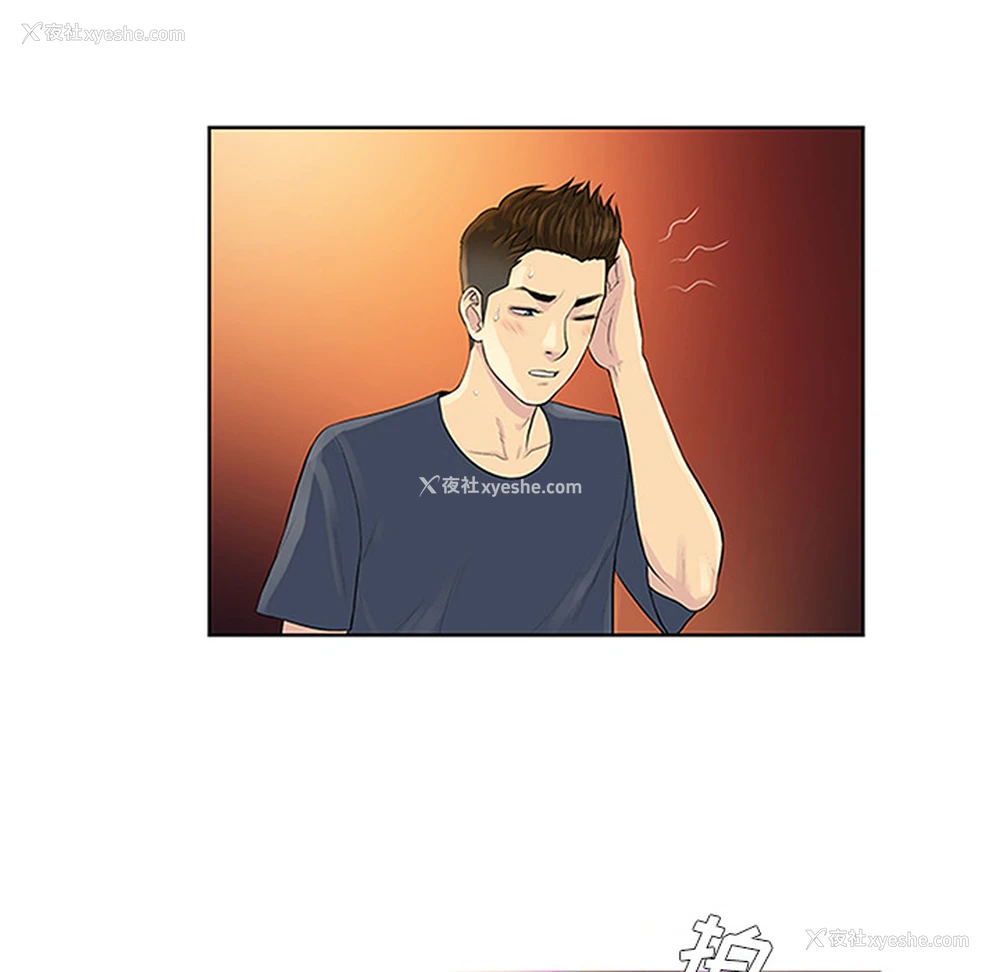 61P - 被女神环绕的男人