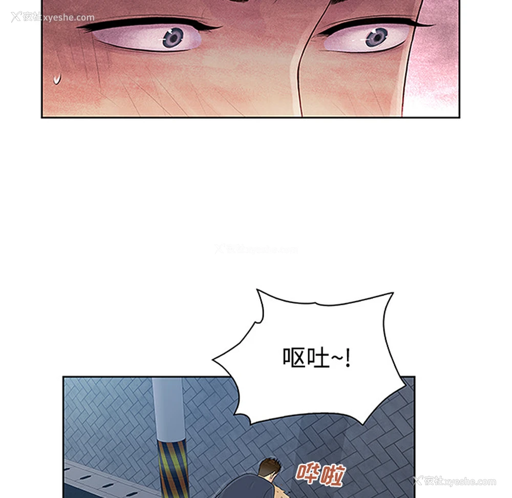 64P - 被女神环绕的男人