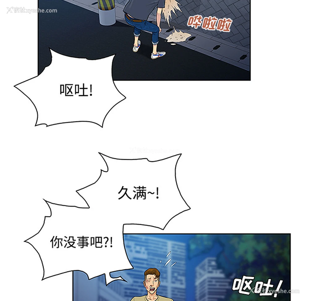 65P - 被女神环绕的男人