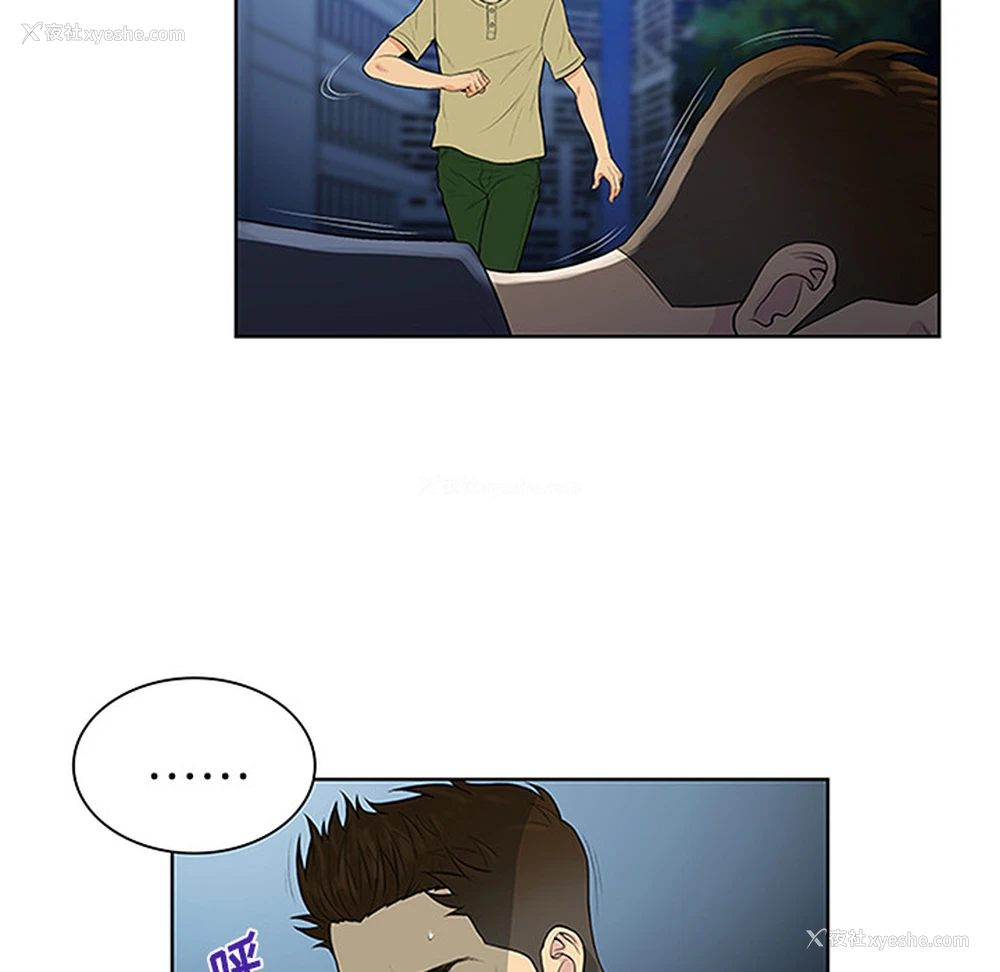 66P - 被女神环绕的男人