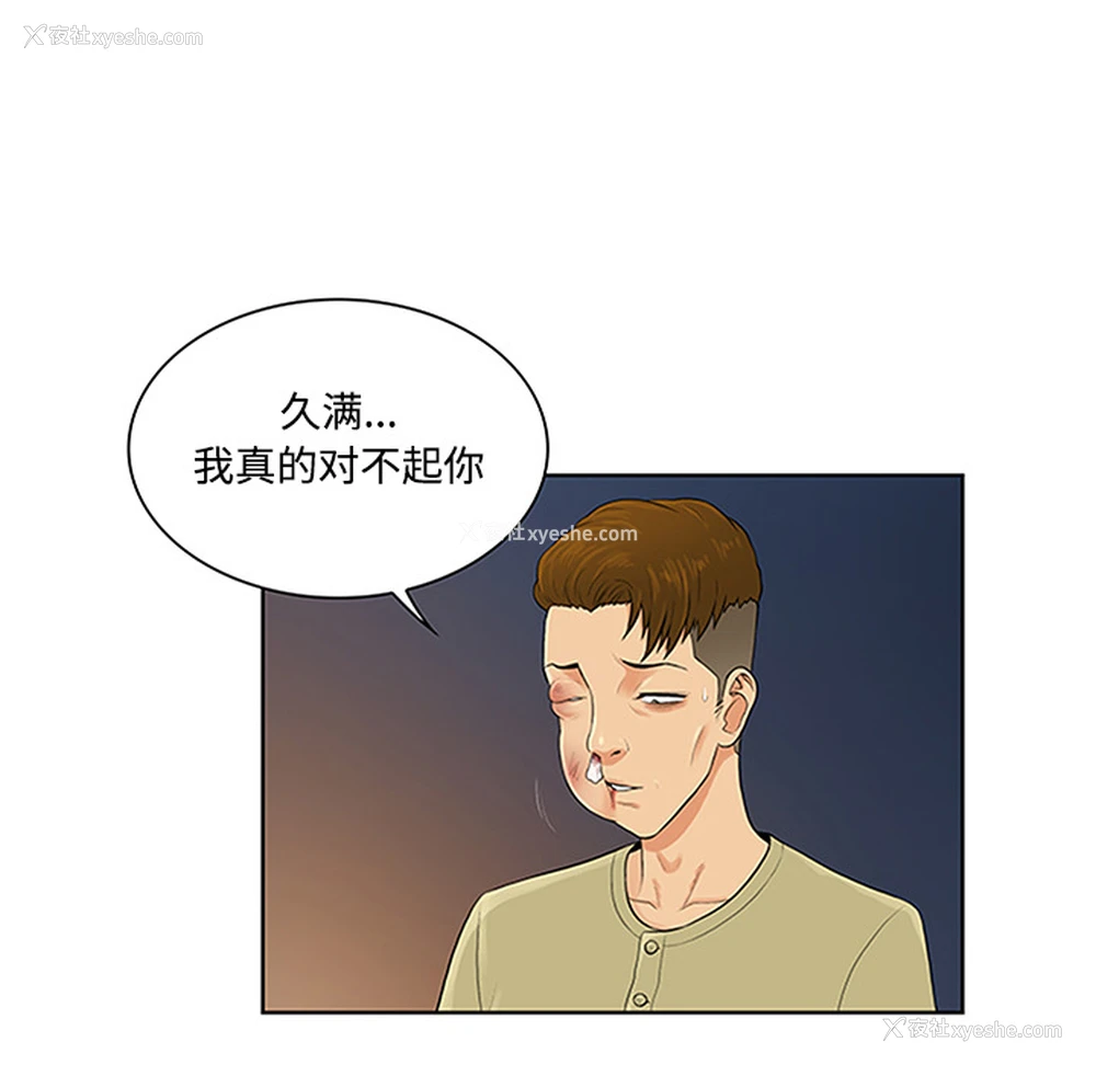 70P - 被女神环绕的男人