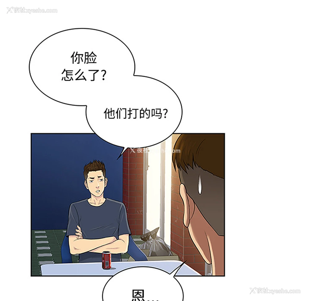 71P - 被女神环绕的男人