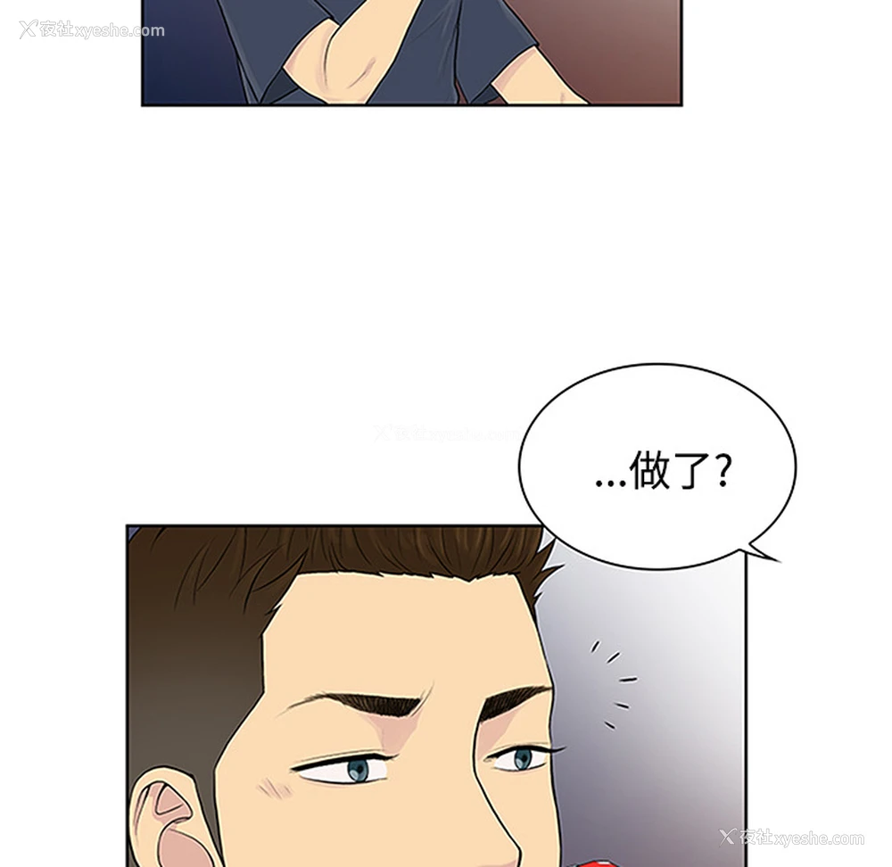 75P - 被女神环绕的男人