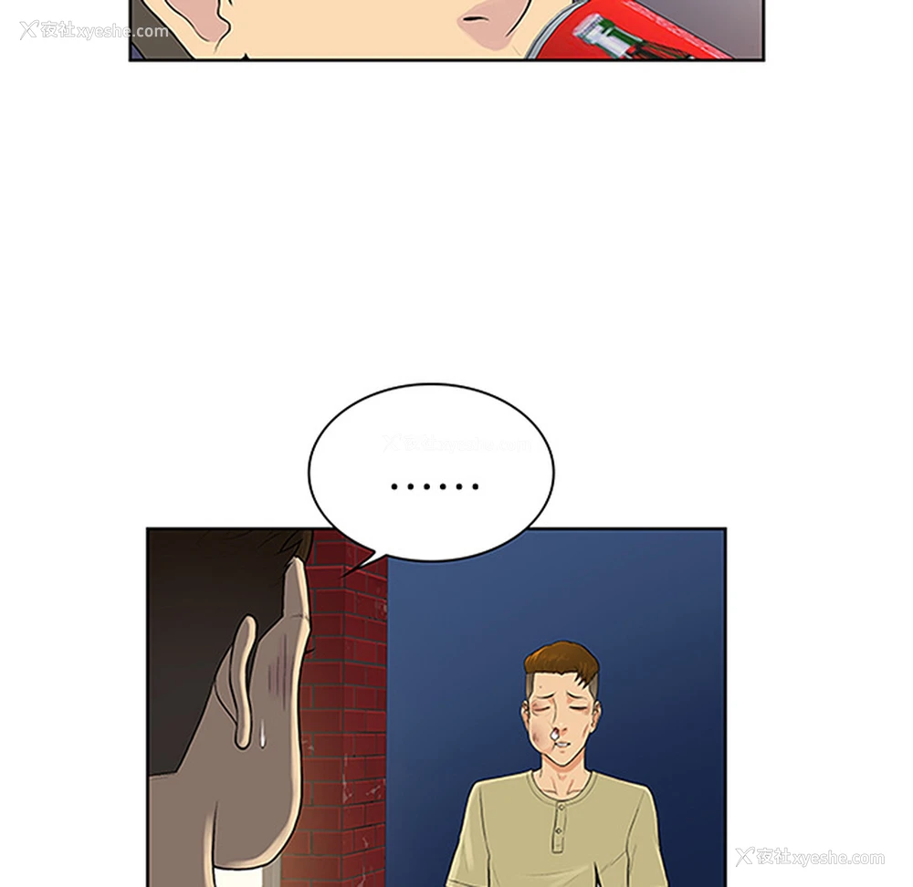 76P - 被女神环绕的男人