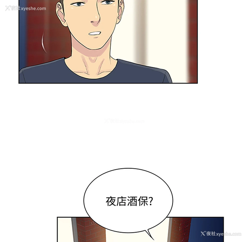 79P - 被女神环绕的男人