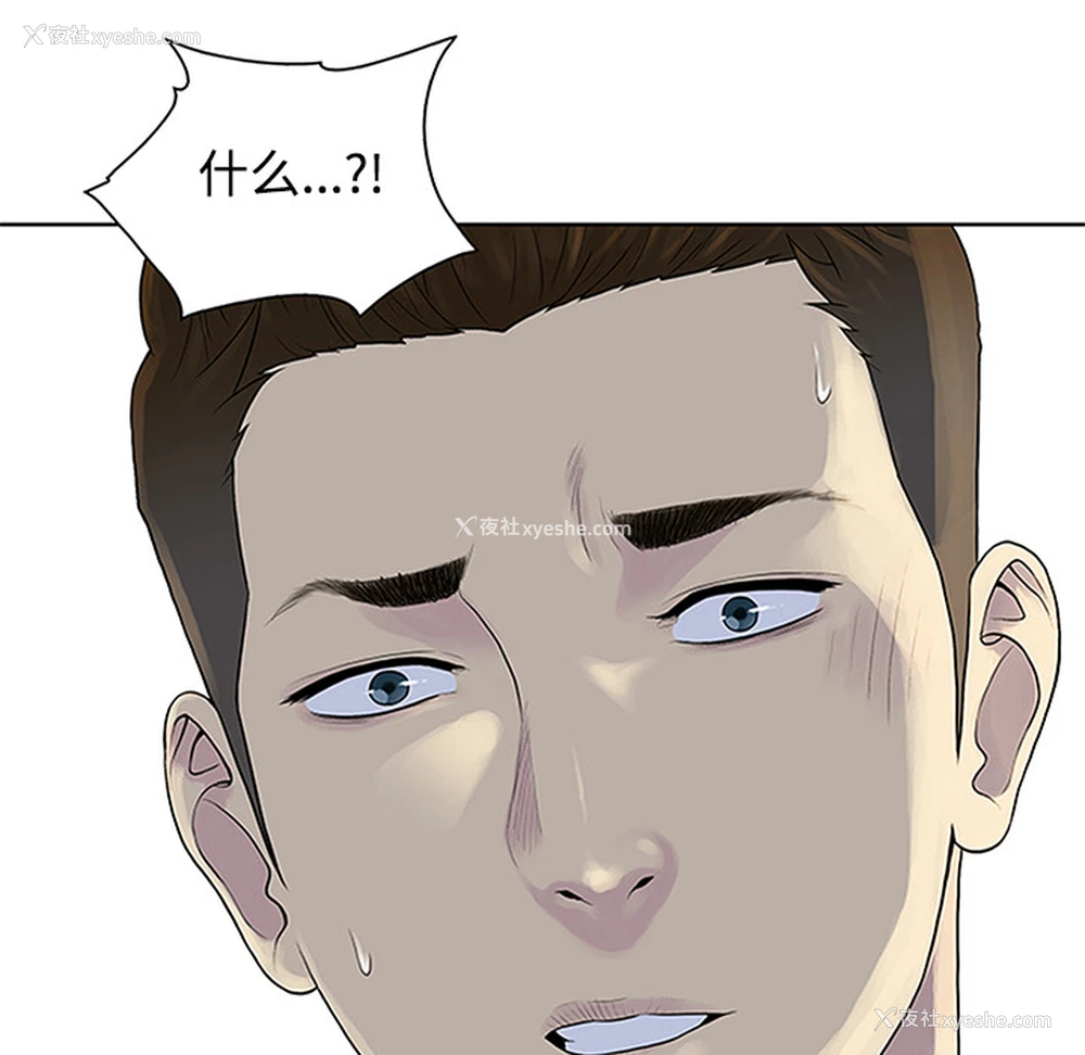 84P - 被女神环绕的男人