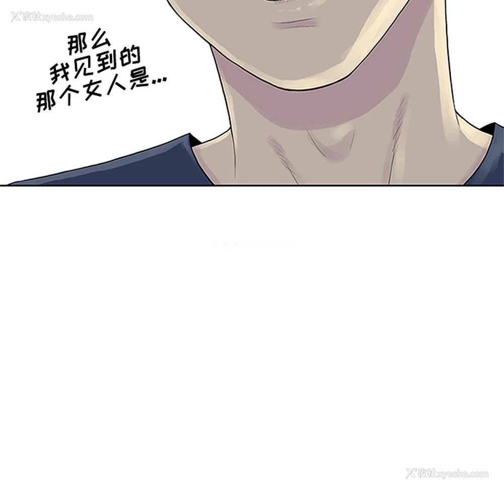 85P - 被女神环绕的男人