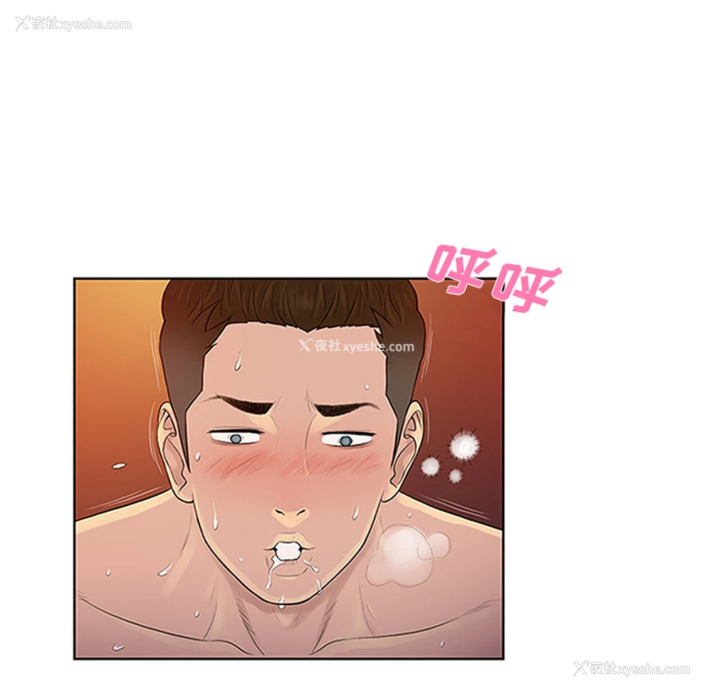 8P - 被女神环绕的男人