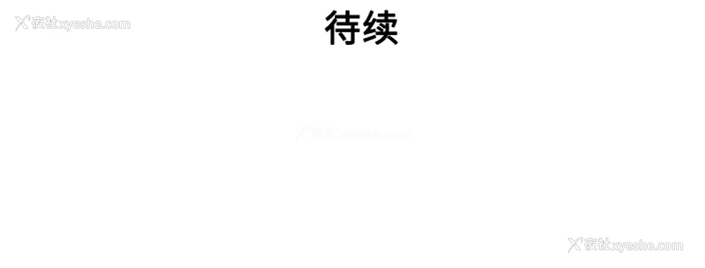 100P - 被女神环绕的男人