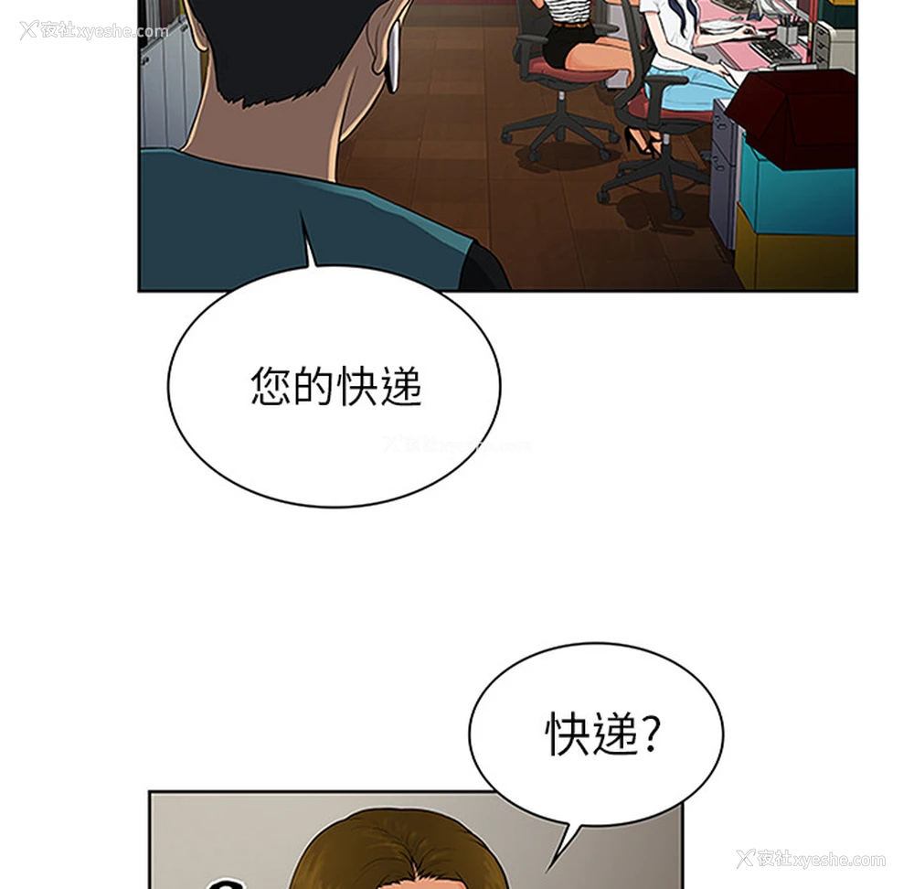 10P - 被女神环绕的男人