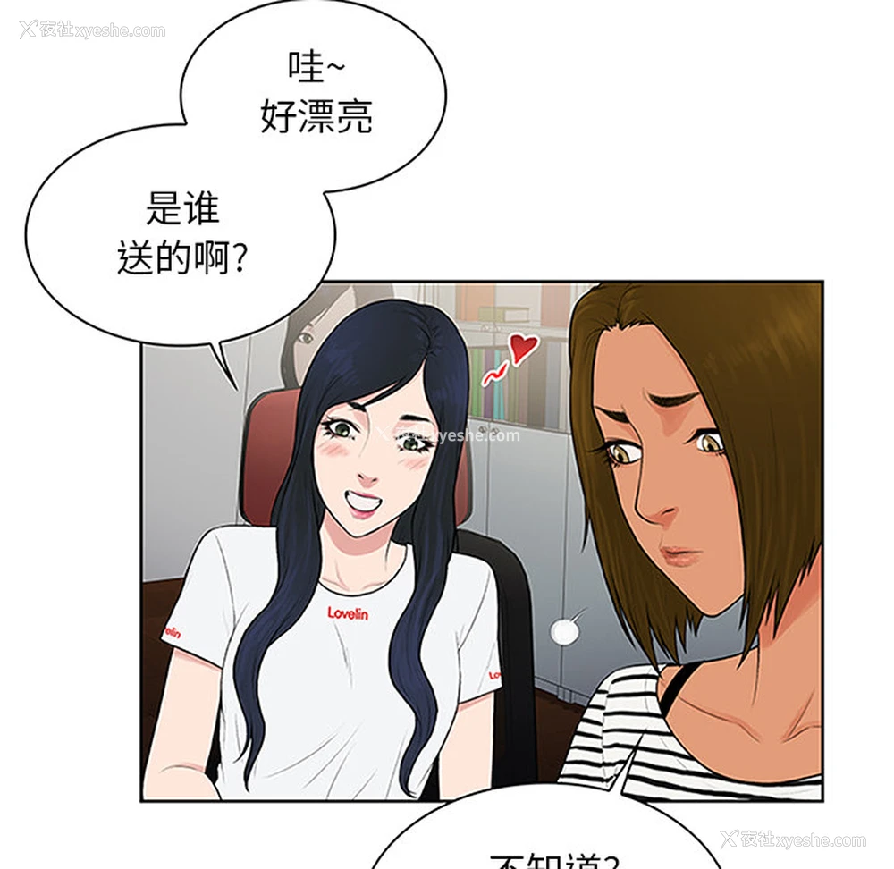 13P - 被女神环绕的男人