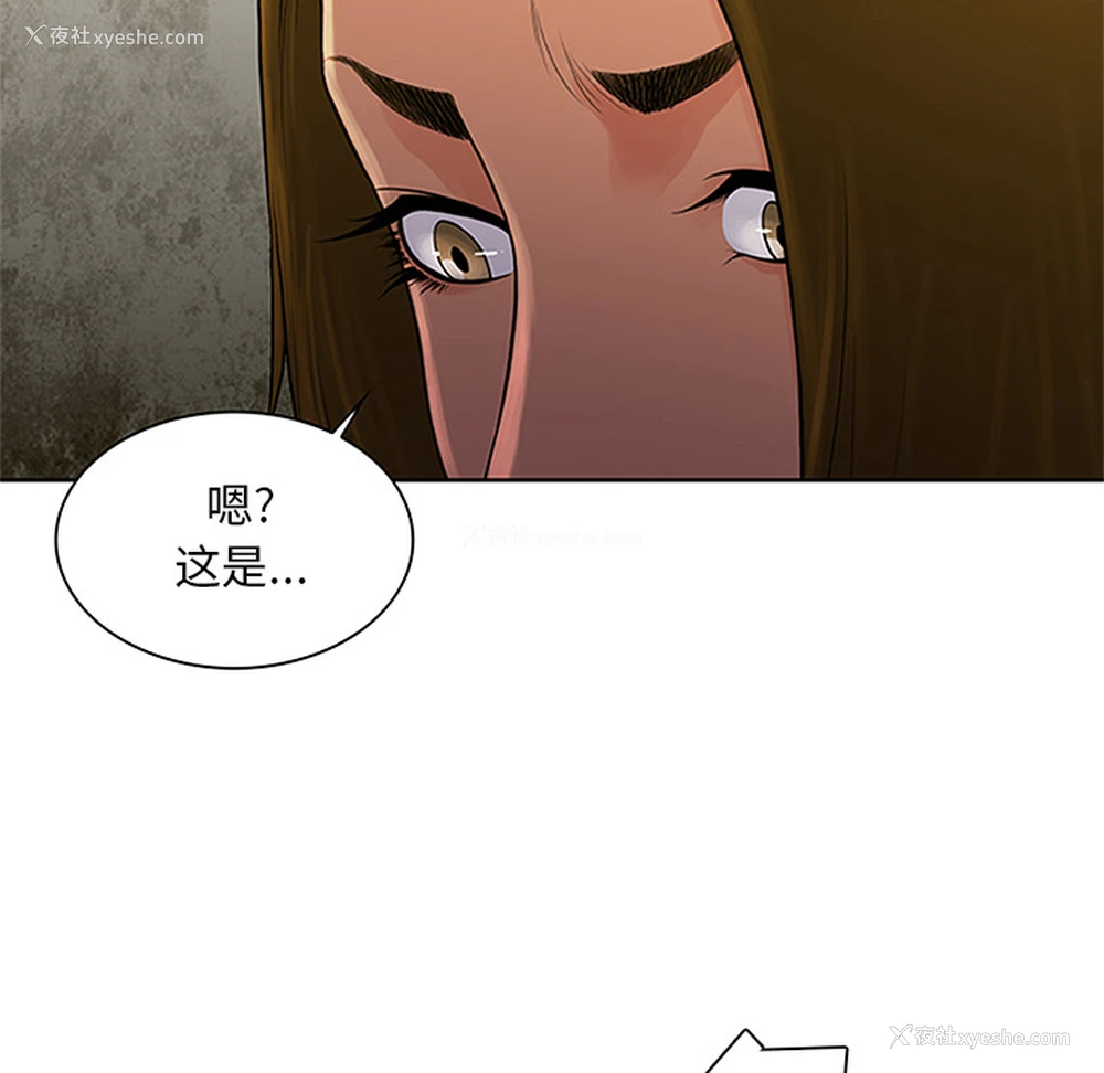 16P - 被女神环绕的男人