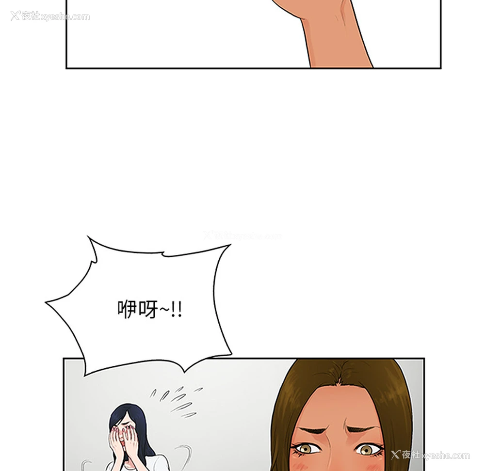 18P - 被女神环绕的男人